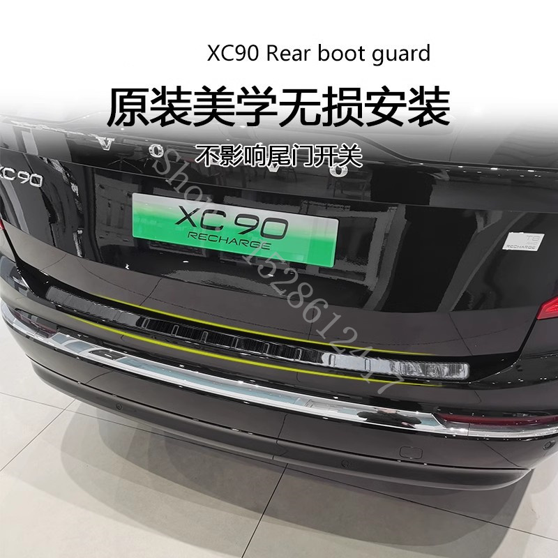 Volvo Car Accessories Xc90 - Pelindung Baja Anti Karat untuk Volvo