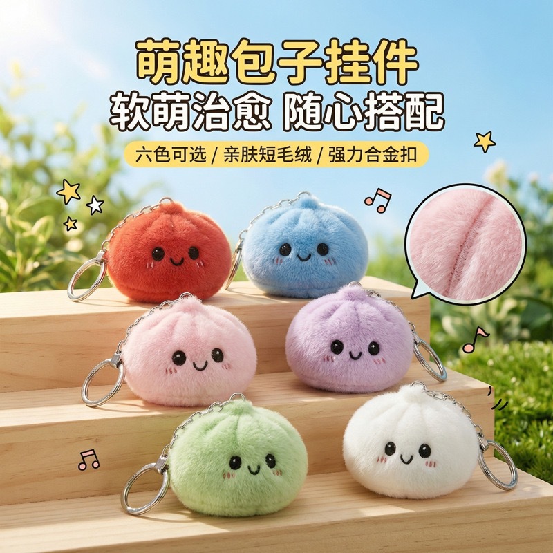 Car Accessories Bunnings - Mainan Squishy Plush Bun Lucu, Gantungan