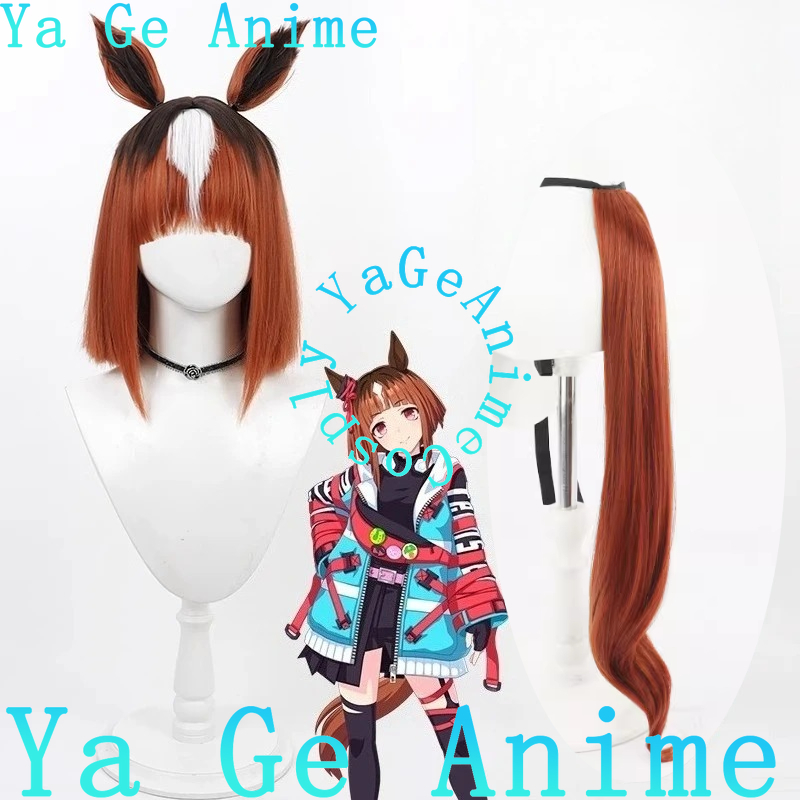Car Accessories Japan - Wig Cosplay Ya Ge Anime Uma