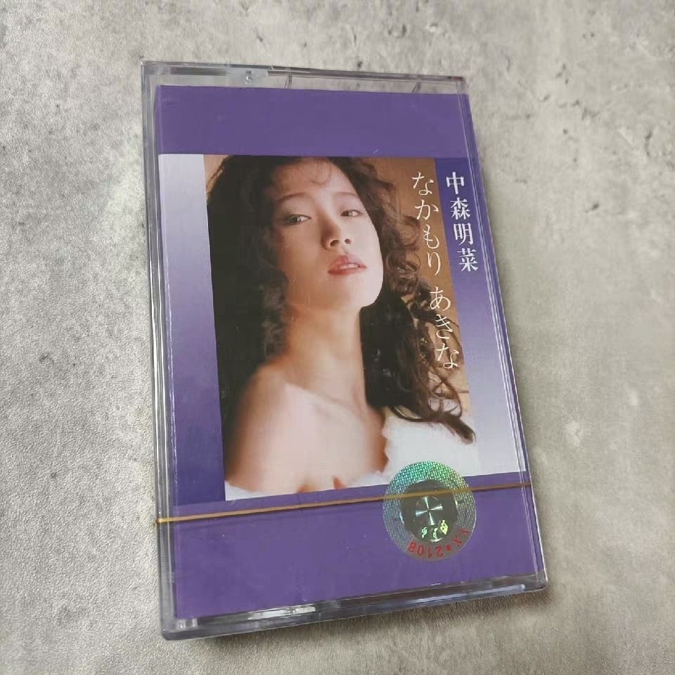 Car Accessories Japan - J-pop Akina pita musik Nakamori Greatest
