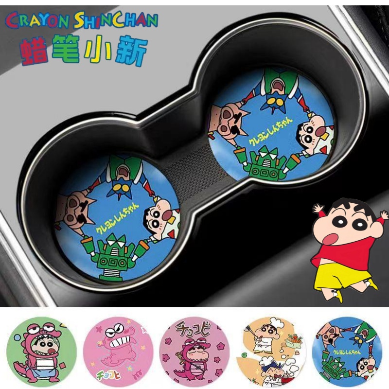 Crayon Shin-chan Nohara Shinno - Car Accessories Japan ulasan dan harga