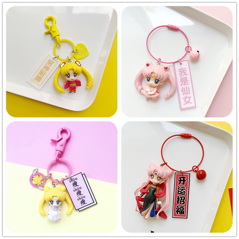 Gantungan Kunci Anime Sailor M - Car Accessories Girly ulasan dan harga