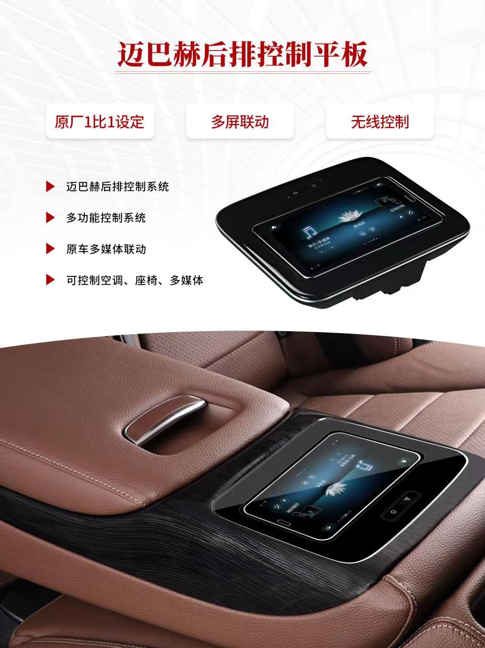 Untuk Maybach & Mercedes GLS/G - Car Accessories Rear ulasan dan harga