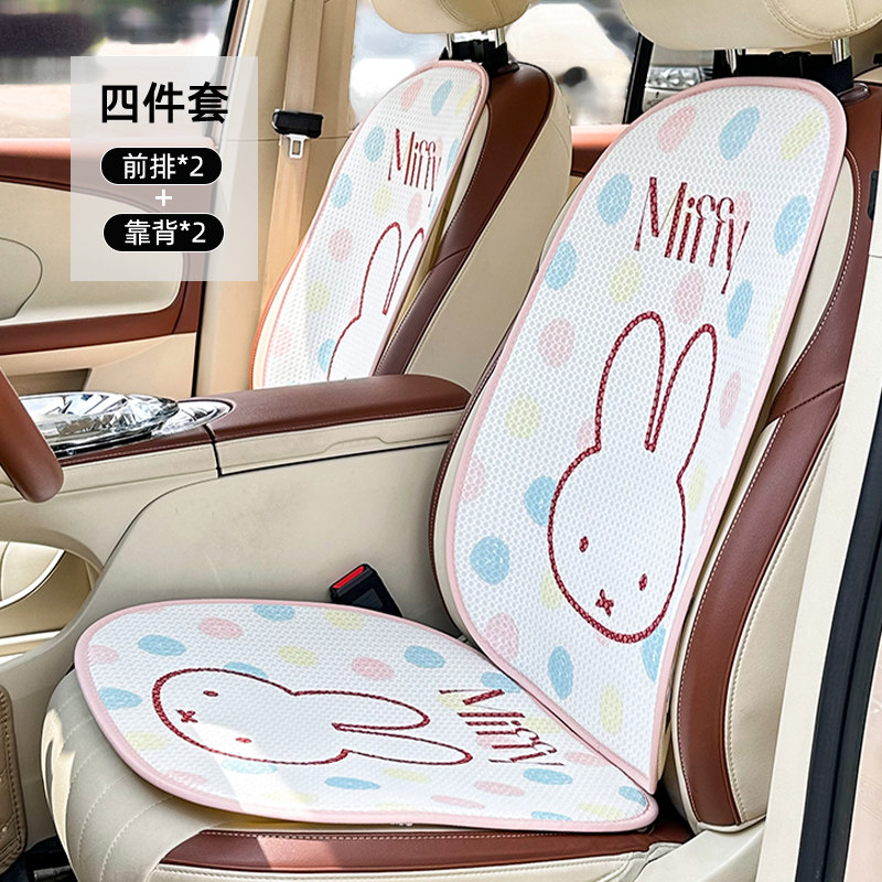 Bantal Kursi Mobil Kelinci Mif - Car Accessories Girly ulasan dan harga