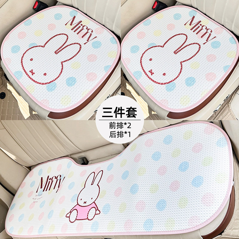 Bantal Kursi Mobil Kelinci Mif - Car Accessories Girly ulasan dan harga
