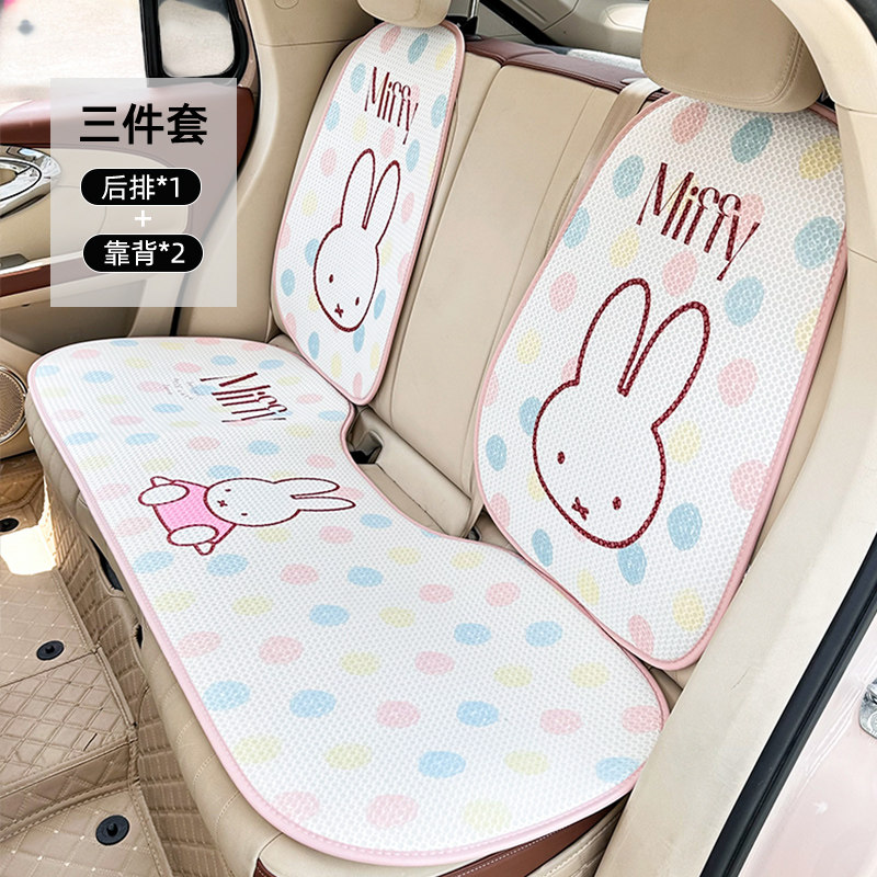 Bantal Kursi Mobil Kelinci Mif - Car Accessories Girly ulasan dan harga