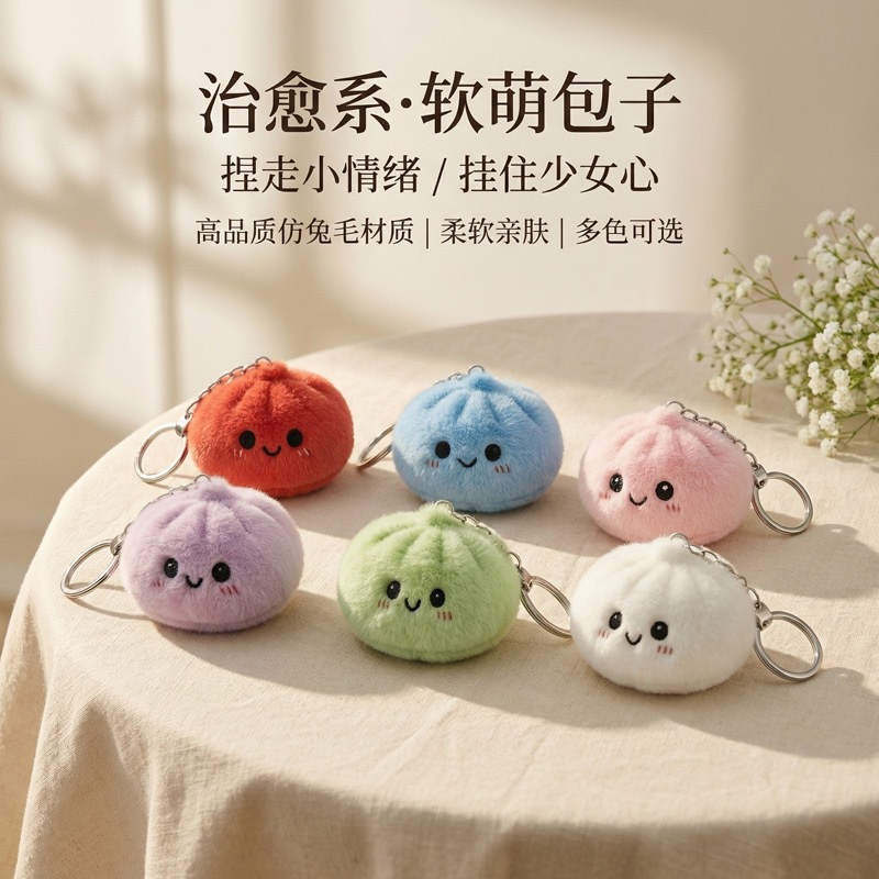 Mainan Squishy Plush Bun Lucu, - Car Accessories Bunnings ulasan dan harga