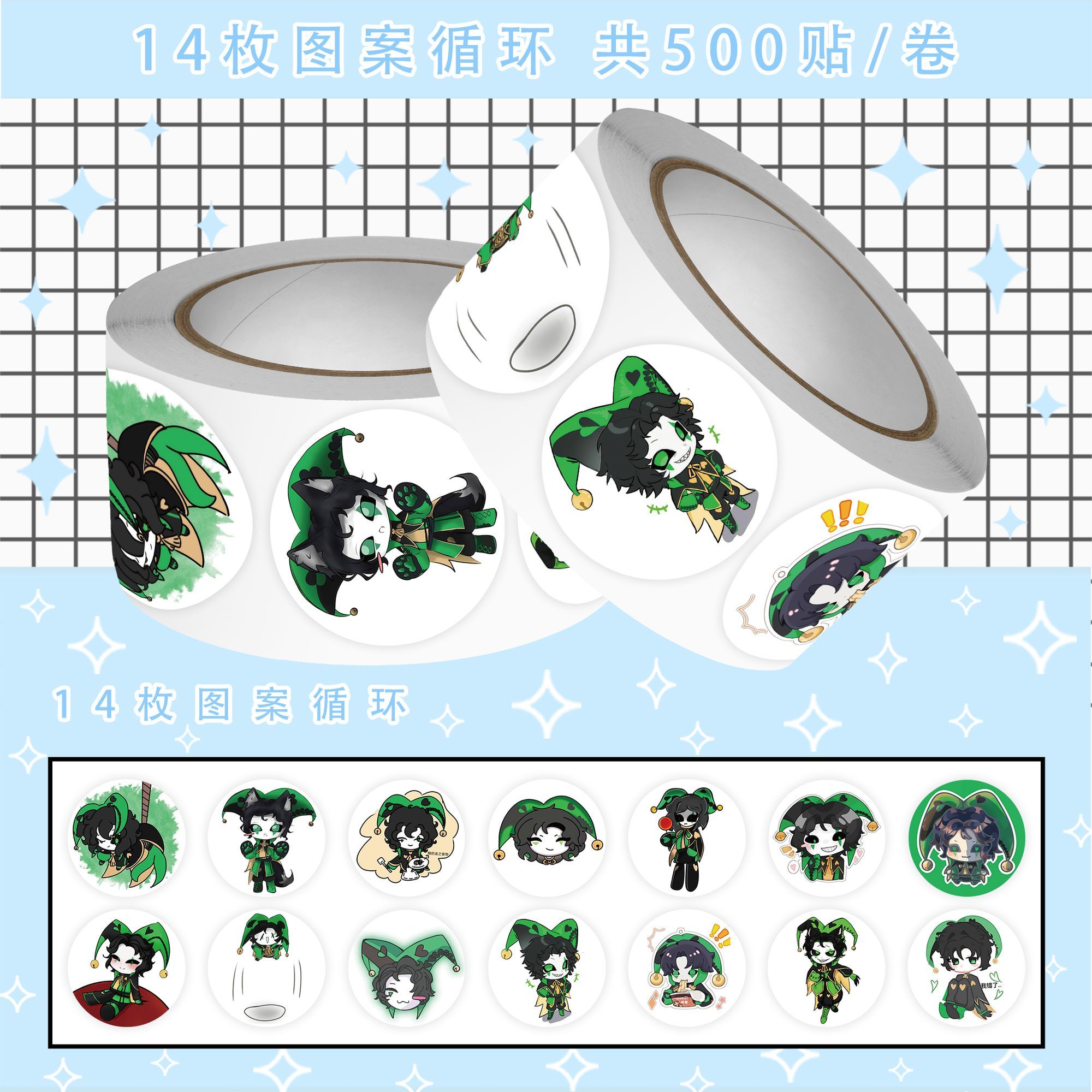 500Pc/Roll Anime The Freak Cir - Car Accessories Sticker ulasan dan harga